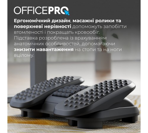 Регульована підставка для ніг OfficePro FR730