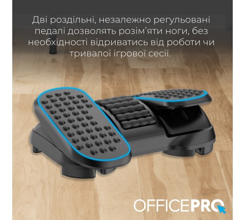 Регульована підставка для ніг OfficePro FR730