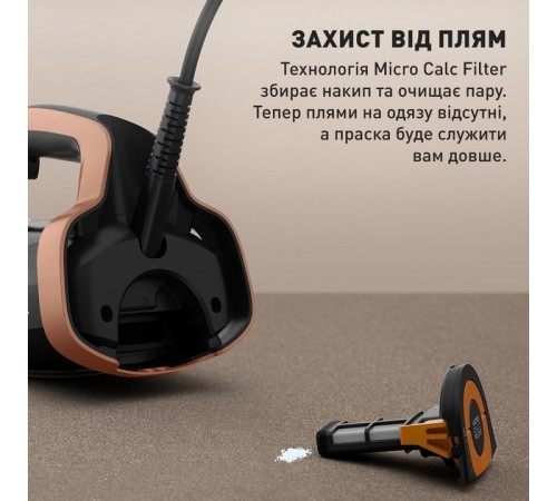 Праска Tefal Ultimate Power Pro FV9E50E0