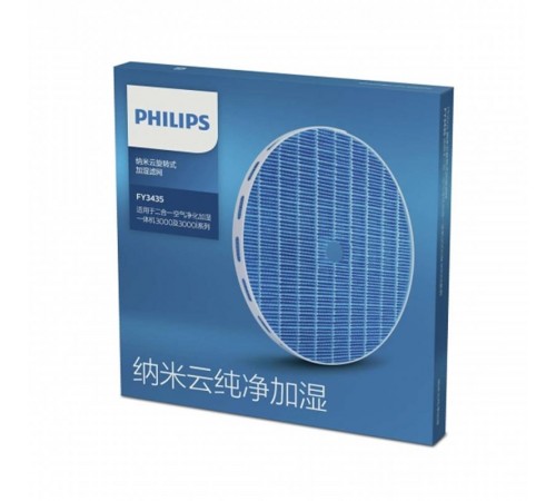 Фільтр Philips FY2425/30
