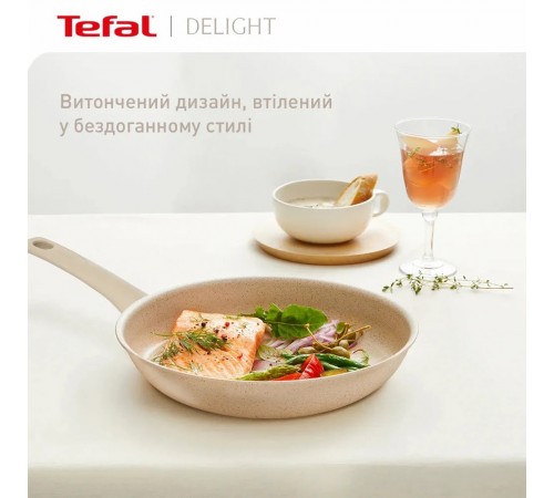 Сковорода Tefal Deligh 20 см (G2930202)