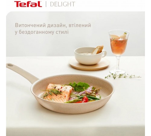 Сковорода Tefal Deligh 24 см (G2930402)