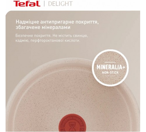 Сковорода Tefal Deligh 24 см (G2930402)
