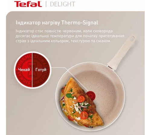 Сковорода Tefal Deligh 24 см (G2930402)