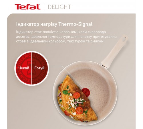 Сковорода Tefal Deligh 28 см (G2930602)