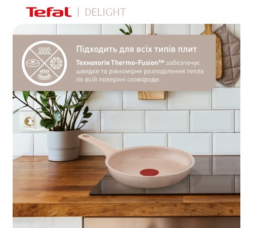 Сковорода Tefal Deligh 28 см (G2930602)
