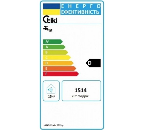 Водонагрівач Tiki Comfort H 100V9 GBH 100