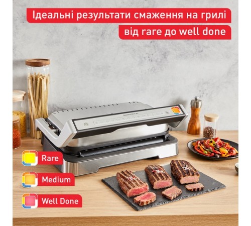 Гриль Tefal GC784D30