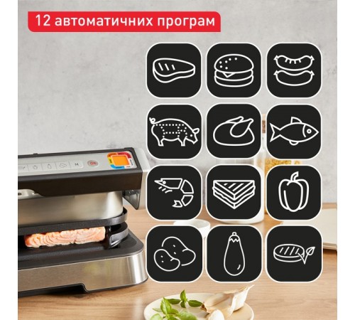 Гриль Tefal GC784D30