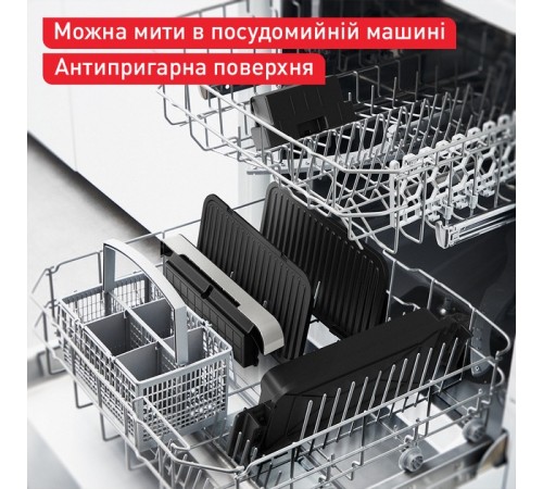Гриль Tefal GC784D30