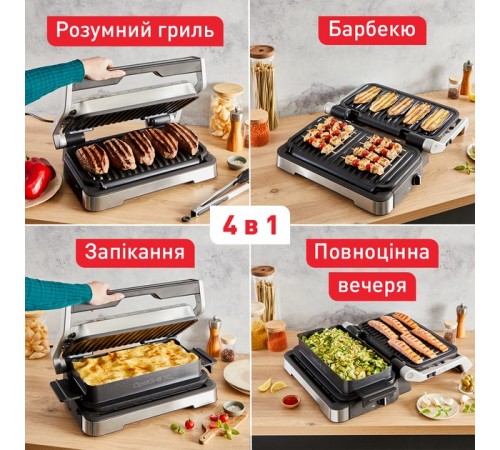 Гриль Tefal GC784D30