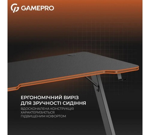 Комп`ютерний стіл GamePro GD012