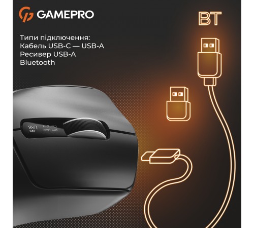 Миша бездротова GamePro Genesis Ranker Black (GM012B)