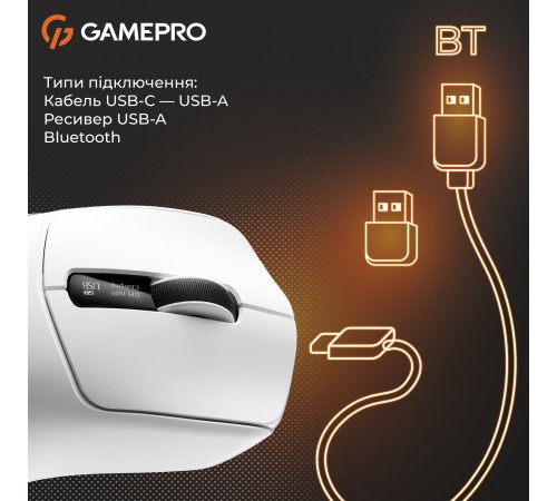 Миша бездротова GamePro Genesis Ranker White (GM012W)