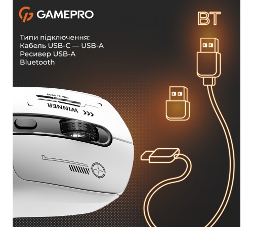 Миша бездротова GamePro Genesis Winner White (GM079W)