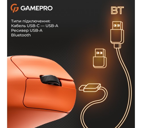 Миша бездротова GamePro Genesis Avenger Orange (GM096O)
