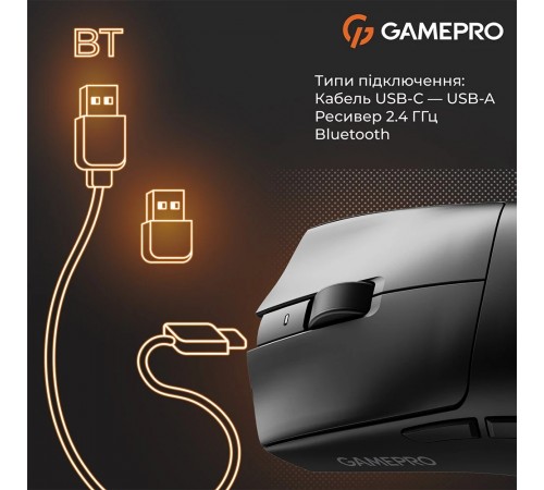 Миша бездротова GamePro Genesis Wizard Black (GM160B)