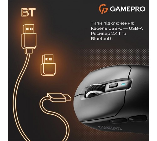 Миша бездротова GamePro Genesis Airmaster Black (GM167B)