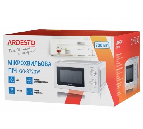 Мікрохвильова піч Ardesto GO-S723W