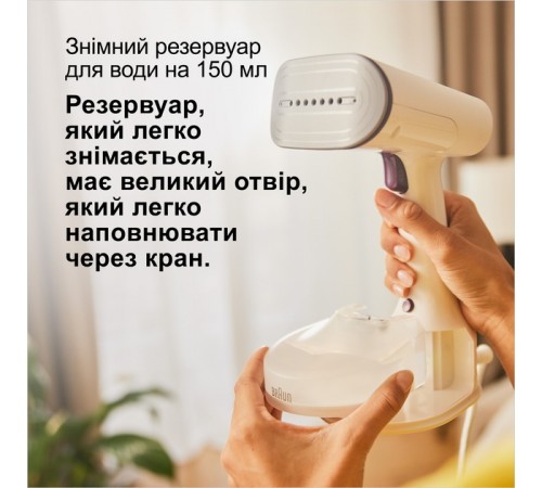 Відпарювач Braun QuickStyle 5 (GS 5011 PU)