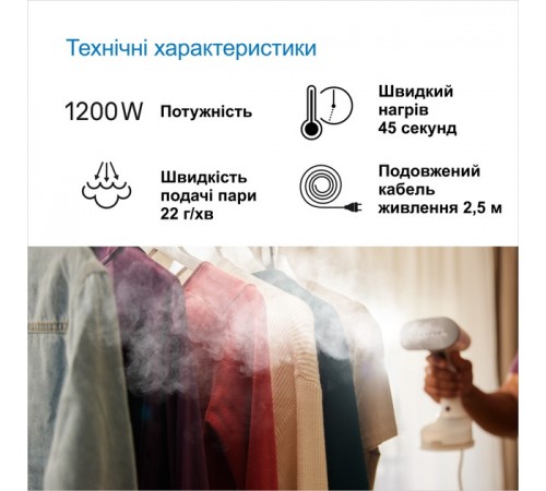 Відпарювач Braun QuickStyle 5 (GS 5011 PU)