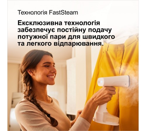 Відпарювач Braun QuickStyle 5 (GS 5011 PU)