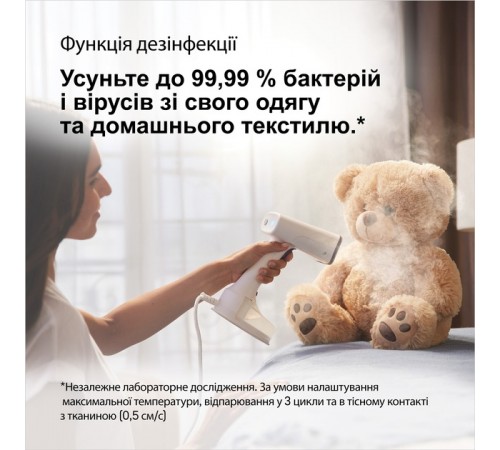 Відпарювач Braun QuickStyle 5 (GS 5011 PU)