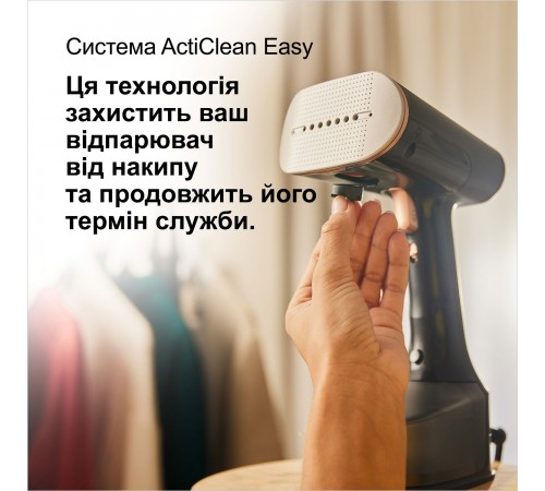 Відпарювач Braun QuickStyle 7 GS 7077 BK