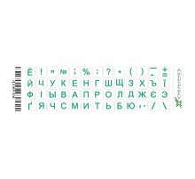 Наліпки на клавіатуру Grand-X Protection 52 keys Cyrillic Transparent/Green (GXMPGW)