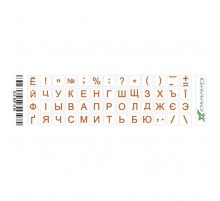 Наліпки на клавіатуру Grand-X Protection 52 keys Cyrillic Transparent/Orange (GXMPOW)