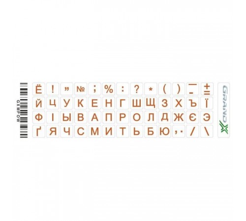 Наліпки на клавіатуру Grand-X Protection 52 keys Cyrillic Transparent/Orange (GXMPOW)