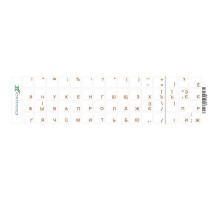 Наліпки на клавіатуру Grand-X 60 keys Cyrillic Transparent/Orange (GXTPOW)