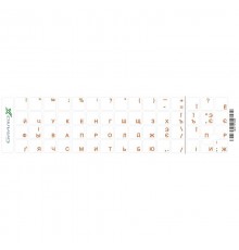 Наліпки на клавіатуру Grand-X 60 keys Cyrillic Transparent/Orange (GXTPOW)