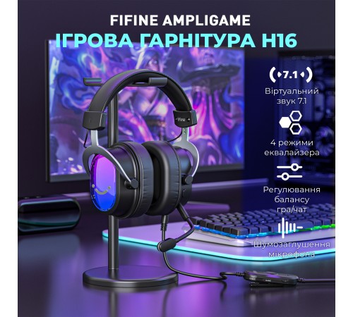 Гарнітура Fifine H16 7.1 Black RGB