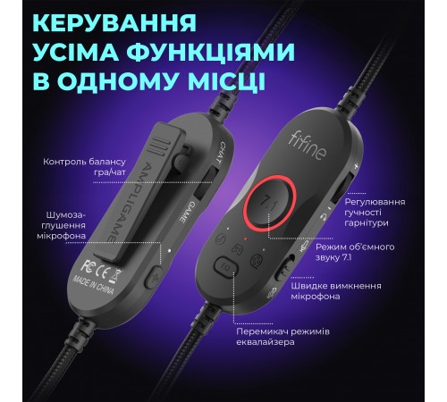 Гарнітура Fifine H16 7.1 Black RGB