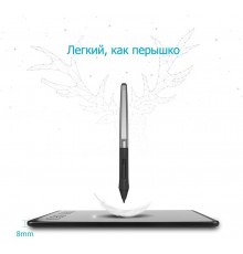 Графічний планшет Huion H640P + рукавичка