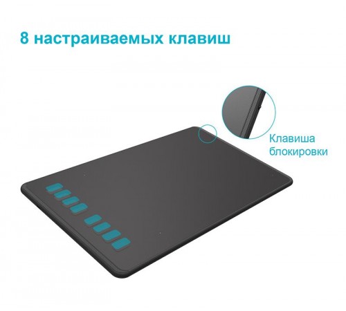 Планшет Huion Inspiroy H950P + рукавичка