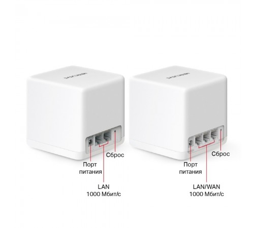 WiFi Mesh-система Mercusys Halo H60X 2-pack WiFi Mesh-система Mercusys Halo H60X 2-pack