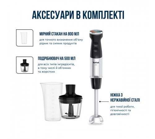 Блендер Tefal HB672830