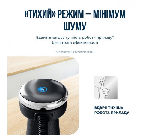 Блендер Tefal HB672830