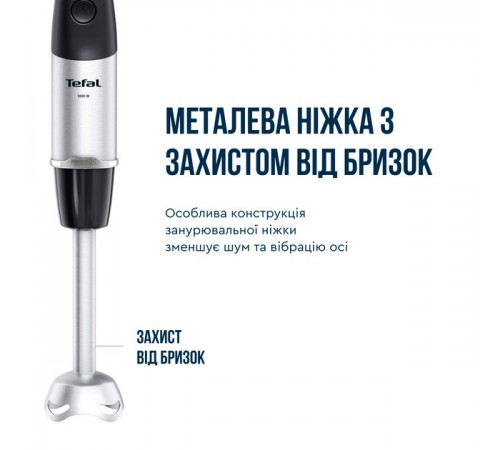 Блендер Tefal HB672830
