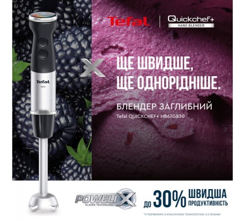 Блендер Tefal HB67G830