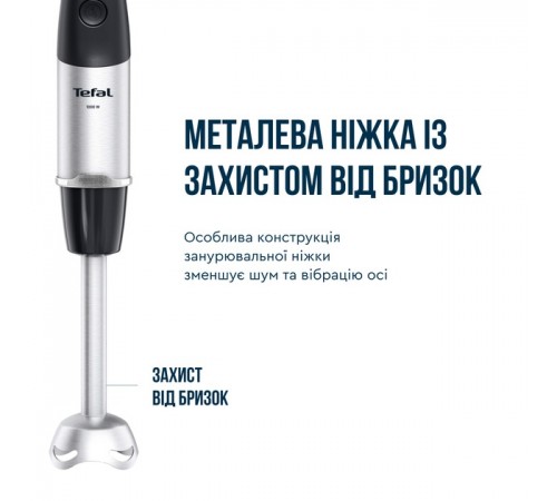 Блендер Tefal HB67G830