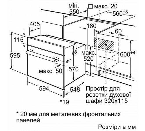 Духова шафа Bosch HBF011BA1T