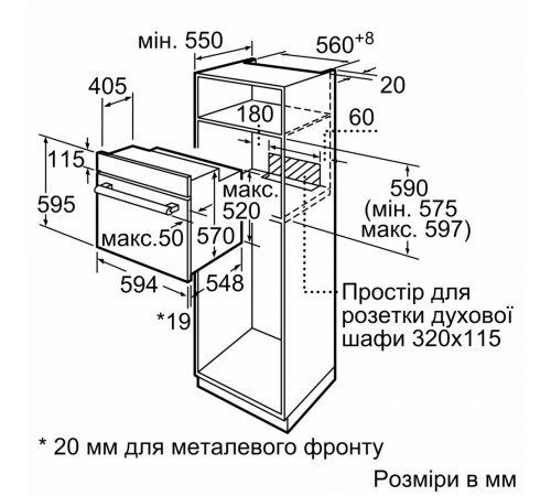 Духова шафа Bosch HBF512BS1T