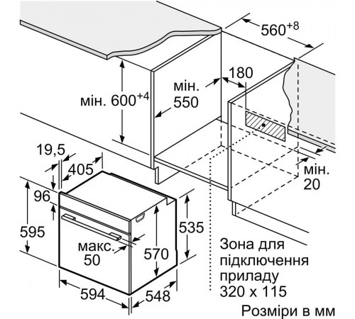 Духова шафа Bosch HBG272EB3 Духова шафа Bosch HBG272EB3