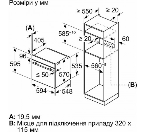 Духова шафа Bosch HBG272EB3 Духова шафа Bosch HBG272EB3