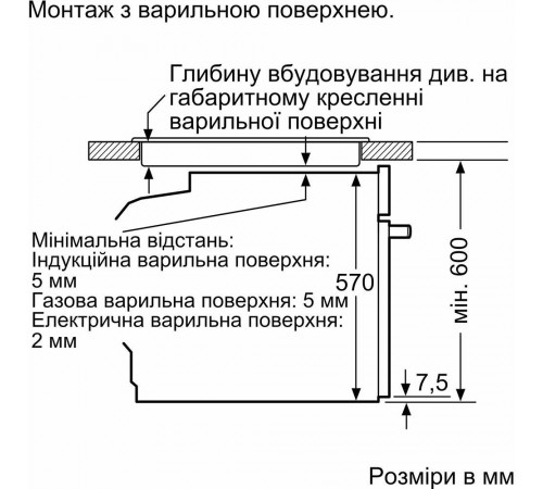 Духова шафа Bosch HBG272EB3 Духова шафа Bosch HBG272EB3