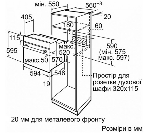 Духова шафа Bosch HBJ559YW6R