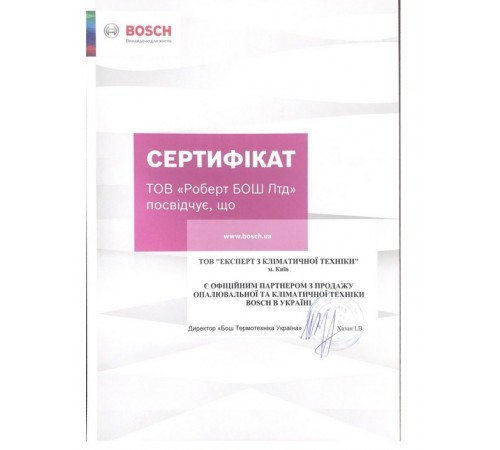 Духова шафа Bosch HBJ559YW6R